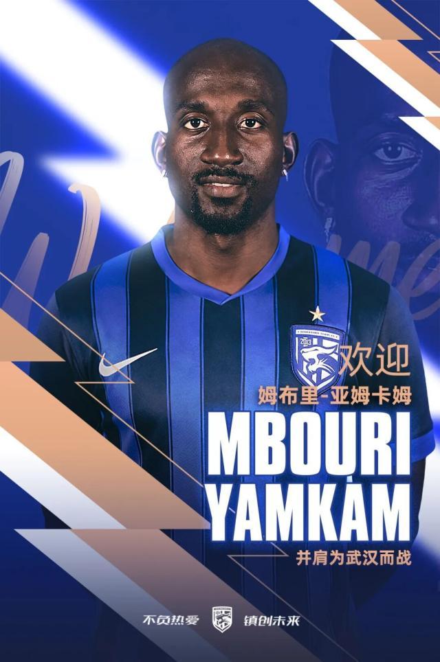 kaiyun-【官方】三镇签约前喀麦隆国脚中卫 曾征战非锦赛