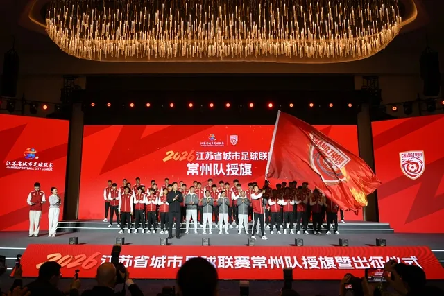 开云在线-苏超首个比赛日当天，常州公交地铁、车位、充电等统统免费